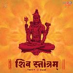 Shiv Stotram - Darshana Gandhi Song Download